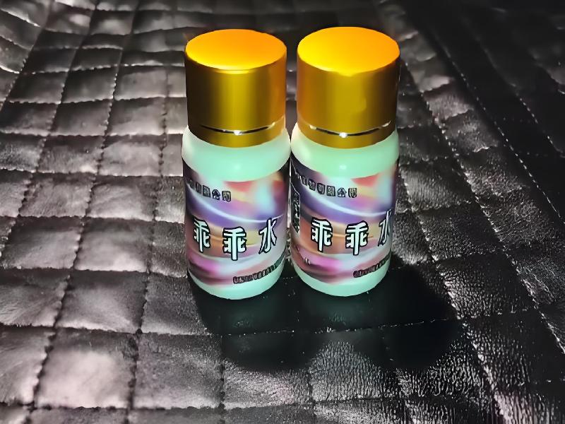 ﻿迷水正品网店9401-HwQ型号